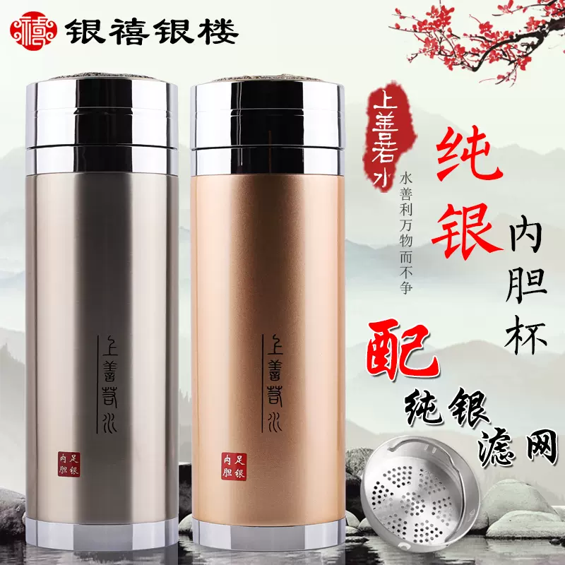 純銀　盃 51fZ4x3v-NL._UF350,350_QL80_.jpg