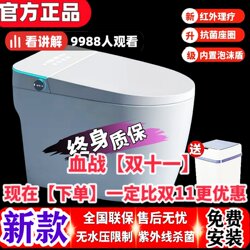 [Official authentic] smart toilet 2025 New arrival automatic flushing For Home new top ten brand toilet