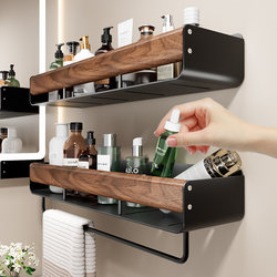 Walnut Bathroom Shelf Wall-Mounted No-Drill Bathroom Toilet Washbasin Towel Rack Cosmetics Storage