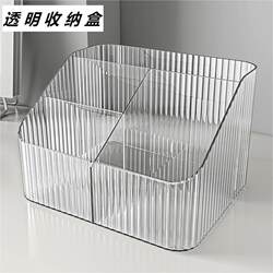 Cosmetic Storage Box, Desktop High-End Organizer, Transparent Acrylic Skincare Box, Brush Holder, Dressing Table Storage Rack