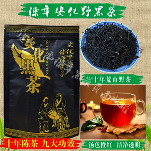 珍藏安化黑茶- Top 100件珍藏安化黑茶- 2024年5月更新- Taobao