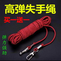 Fishing Line with Automatic Retractable Rod Protector for Catching Large Fish, Fishing Rod Retractable Device, Fishing Gear Accessories