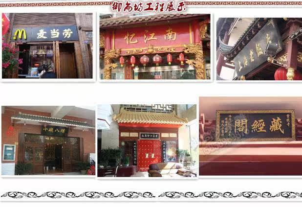 庭院门头题字,门匾,内容(第11页)_大山谷图库