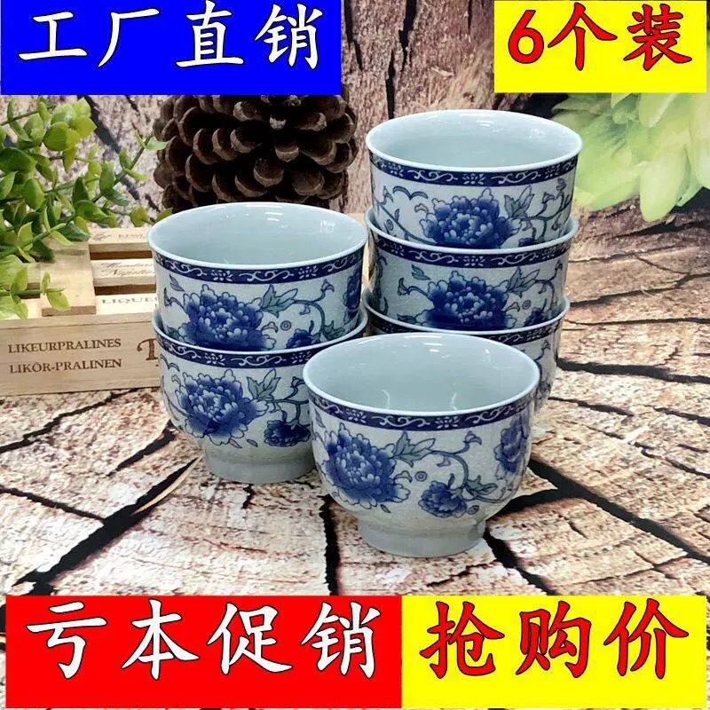 中国景徳鎮白磁花型茶杯×6-