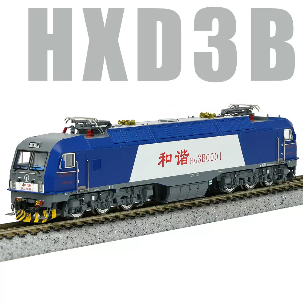OUTLET SALE- 訳あり品など大放出 现货] 长鸣N比例仿真火车模型和谐号CRH1A型动车组 鉄道模型