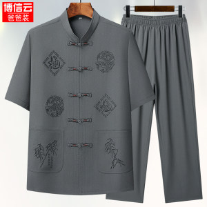 Summer Tang dressed male short -sleeved suit Middle -aged and elderly people summer daddy thin ice silk top elderly clothes male grandpa
