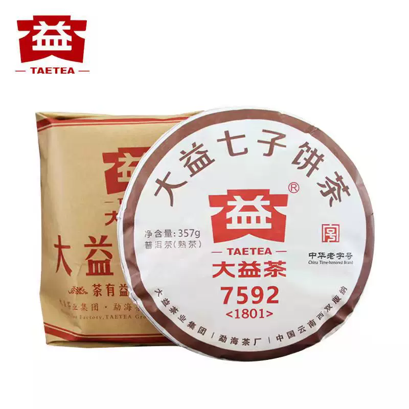 大益护犊情深普洱茶熟茶饼2021牛年生肖纪念勐海古树357g【保真】