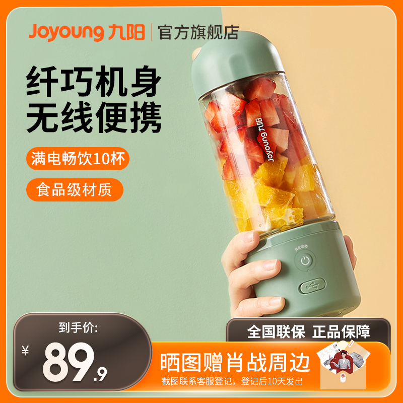 JOYOUNG JUICER Ȩ  ޴   JUICING  ֽ  ̴ ٱ Ƣ ֽ-