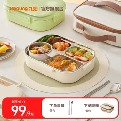 Joyoung Insulated Lunch Box, Student-Specific Stainless Steel Compartmentalized Picnic Lunch Box, Office Worker Lunch Box
