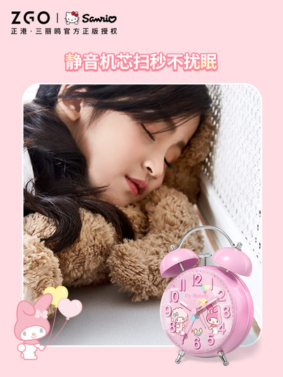 サンリオ　マイメロディ　アラームクロック サンリオ - マイメロディ 目覚まし時計の通販 by きのこ's shop