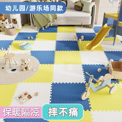 Thickened Interlocking Foam Floor Mat for Baby Bedroom, Tatami Crawling Mat, Living Room Children's Puzzle Floor Mat 60