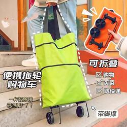 Portable Folding Shopping Cart with Wheels, Foldable Grocery Cart with Handle and Wheels