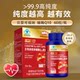 
Coenzyme Q10 nutrition for middle-aged and elderly people, resisting oxidation and anti-aging, unisex and caring for the heart and brain blood vessels