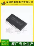 Mới Tianwei TM1621D TM1621 SOP-24 RAM lập bản đồ cảm ứng LCD chip điều khiển ic 4017 có chức năng gì ic 7805 chức năng IC chức năng