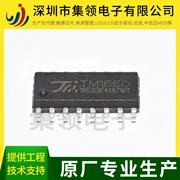 Tianwei TM1650 SOP16 8*4 bit điều khiển ổ đĩa kỹ thuật số chip ống LED mạch điều khiển ổ đĩa