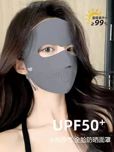 sun protection mask neck protector Latest Top Selling Recommendations, Taobao  Singapore, 焦下防晒口罩护颈最新好评热卖推荐- 2024年4月