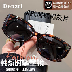 American-Style Leopard Print Cat-Eye Sunglasses for Women, 2026 New Model, Suitable for Prescription Lenses, Small Frame, Beach Travel Sunglasses