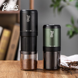 Bincoo Electric Bean Grinder Portable Coffee Bean Grinder Household Small Steel Core Grinder Automatic Coffee Machine