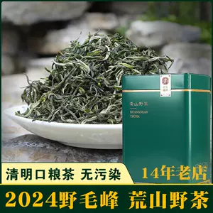 古法制茶- Top 100件古法制茶- 2024年6月更新- Taobao