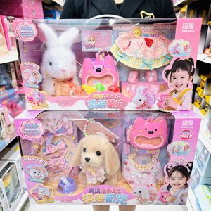 
Meiqi dress up cute pet electric plush bunny puppy small skirt hair accessories shoes simulated feeding pet toy
