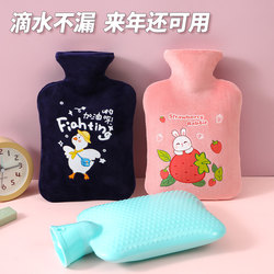 Hot Water Bottle, Water-Filled Hot Water Bag, Explosion-Proof, Leak-Proof, Small Hot Compress, Water-Filled Hand Warmer, Special for Warming the Belly and the Bed