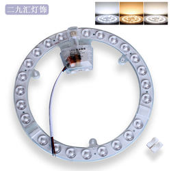 Ceiling Light Led Lamp Core Replacement Core with Magnet Round Light Panel Module Light Source Round Light Panel Magnetic Light Strip High Brightness