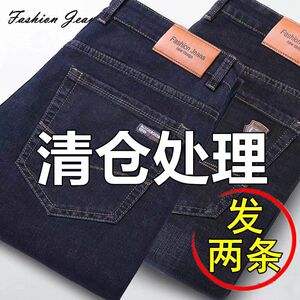 
Autumn and winter men's jeans men's straight loose casual large size trousers men's work stretch men's trousers