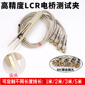 
Digital bridge clip patch test line DC low resistance banana plug capacitor insulated pen handheld test fixture