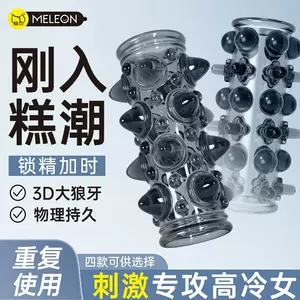 sex toys lock essence cover Latest Best Selling Praise ...