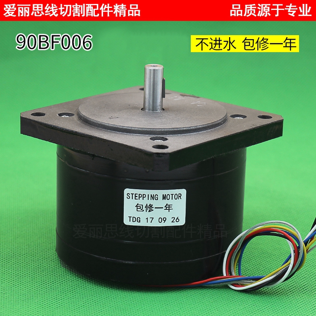 Wire cutting stepper motor 90BC5100A 90BF006 Motor Five-phase Ten-beat 6 wires Quality genuine
