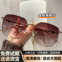 Brown Sunglasses for Women, 2026 New Style, High-End, Suitable for Square and Round Faces, Prescription Sunglasses with Uv Protection