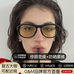 Retro Cat-Eye Brown Sunglasses for Women, 2026 New Model, High-End Style, Slimming Effect for Large Faces, Uv Protection, Prescription Lenses Available