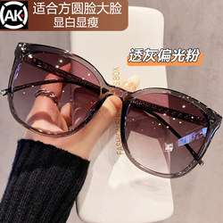 Polarized Sunglasses for Women 2026 New Style High-End for Square and Round Faces, Large Face Slimming, Sun Protection and Uv Protection Sunglasses