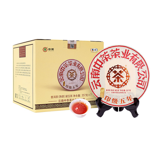 プーアル茶ケーキ 357g - 5年熟成プーアル茶 - 中国茶