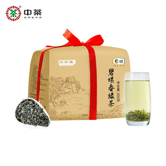 碧螺春緑茶 - 特級春茶 - 200g缶 - 中国茶