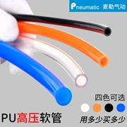 Ống khí nén vòi 8x5pu ống 4*2.5 nén khí ống 10*6.5 máy nén khí đặc biệt ống dẫn khí 12mm lỏng lẻo dây hơi khí nén phi 4 dây hơi máy nén khí loại tốt