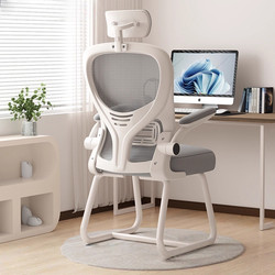 German Imported Computer Chair for Home Use, Comfortable for Long Sitting, Ergonomic Backrest Chair, Multifunctional Study Bow-Shaped Office Chair