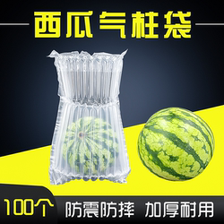 Watermelon Air Column Bags, Cantaloupe Anti-Collision Airbags, Inflatable Packaging Bags, Cantaloupe Cushioning Bubble Column Packing Shockproof Bags