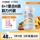 21 Golden Vita Multivitamins Minerals Niacinamide B Group VC Folic Acid Choline Calcium Iron Zinc Vitamin H Blue Cap