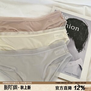 [Romantic Business] Milk Ice Silk Low Waist Underwear for Women's Thin, Soft, and Slightly Transparent Sexy Mesh Spliced Breathable Cotton Crotch