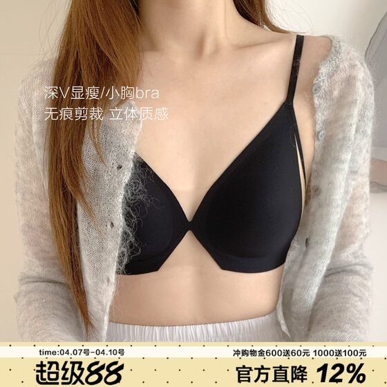 
Small breasts tulle designer underwear sexy girl thin shoulders triangle cup thin beautiful back no wire bra small bra