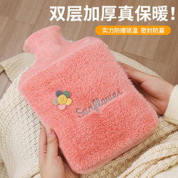 1 Hot Water Bottle, Water-Filled Hand Warmer, Thickened Pvc Explosion-Proof, for Warming the Stomach, Hands, and Feet, Special for Use in Bed