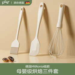 German Silicone Spatula Baking Tool Set Oil Brush High Temperature Resistant Cake Mooncake Food Grade Cream Whisk