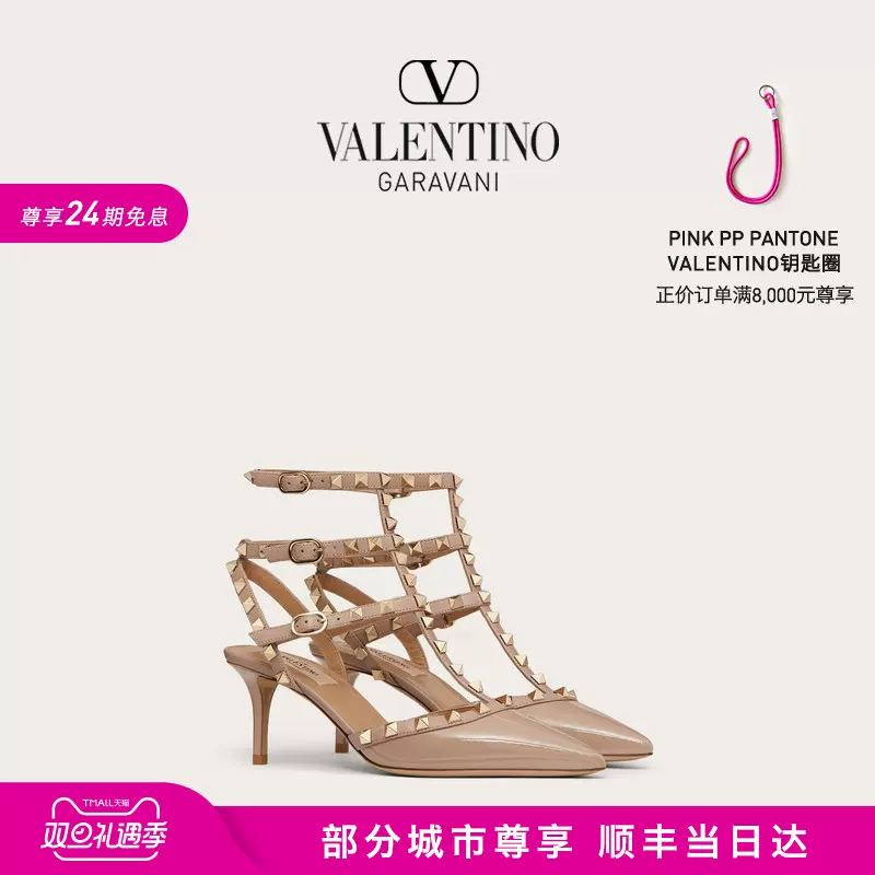 【24期免息】华伦天奴VALENTINO女士 ROCKSTUD 铆钉高跟鞋凉鞋-Taobao