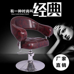 Barber Shop Chair, Salon-Specific Adjustable Swivel Hairdressing Chair, European-Style Retro Disc Haircut Chair, Hydraulic Manufacturer