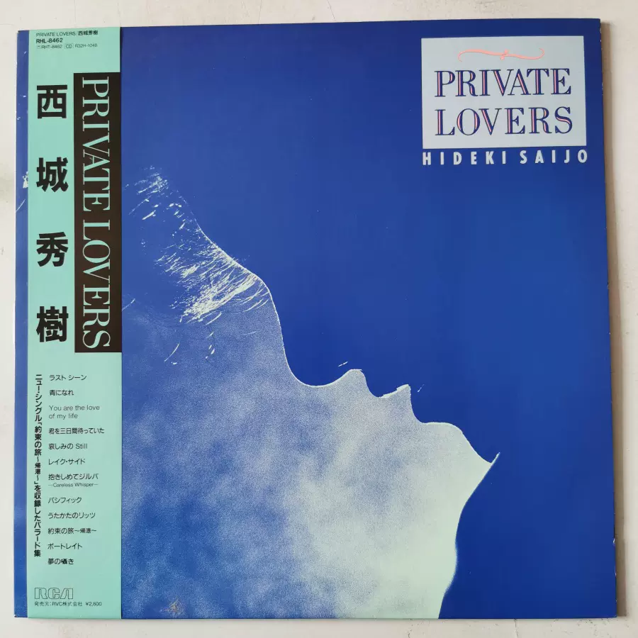 西城秀樹西城秀树Hideki Saijo Private Lovers 黑胶唱片LP-Taobao Malaysia