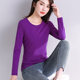 Purple thread cotton cotton small round neck shirt female inside spring and autumn new solid color slimming, thin wild long -sleeved T -shirt