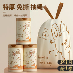 Drawstring Trash Bags for Home Use, Thickened, Portable, Tear-Free, Large Size, Kitchen Drawstring Plastic Bags, Office Cleaning Bags