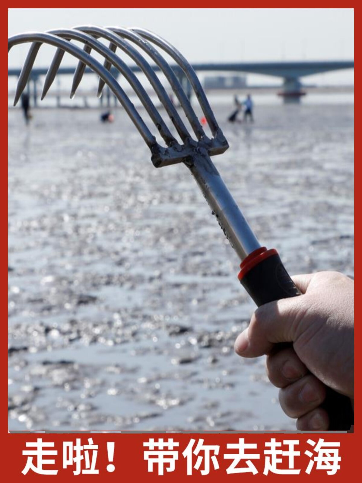 Military Seal 5-Tine Clam Rake - High-Carbon Steel Oyster & Shell ...