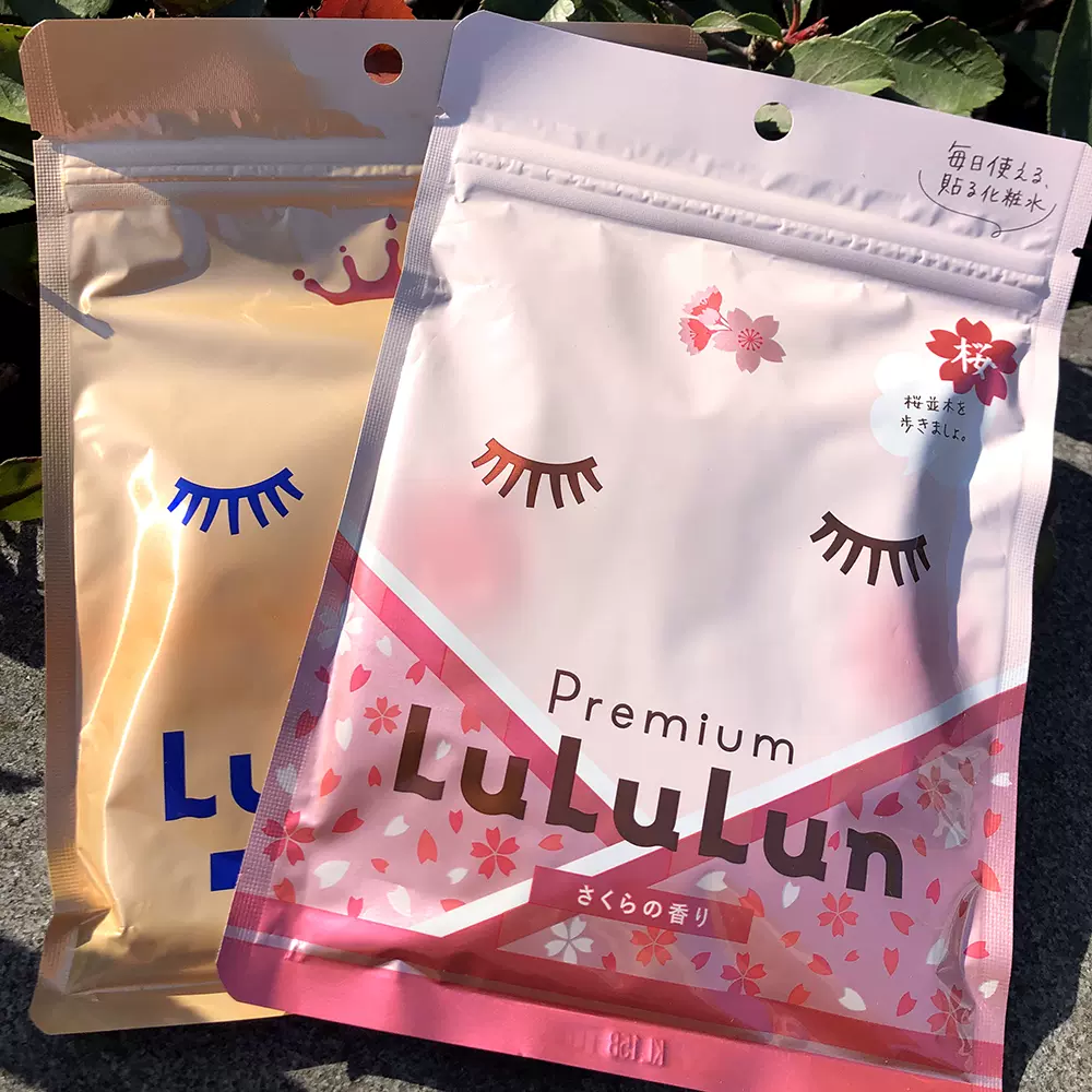 保存版 LuLuLun新品未使用 16 スキンケア・基礎化粧品